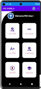 PEC A screenshot 1