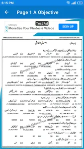 PEC A screenshot 4