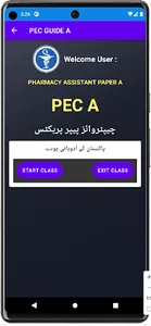 PEC A screenshot 7
