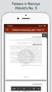 Fatawa Razviya Islamic Library screenshot 5