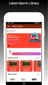 Fatawa Razviya Islamic Library screenshot 6