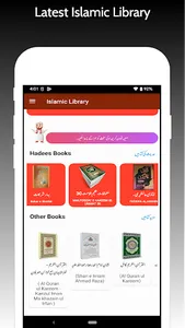 Fatawa Razviya Islamic Library screenshot 7