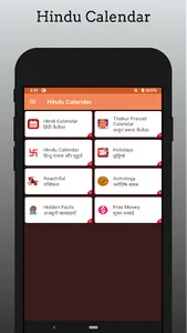 Hindu Calendar Lalaram- 2023 screenshot 4