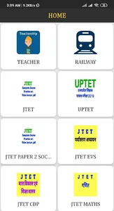 Mera Education: SSC, TET, Poli screenshot 1