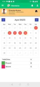 Inspiration Classes, Chapra screenshot 1