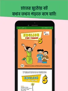 Class 5 all books screenshot 3