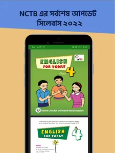 Class 4 all books screenshot 4