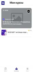 YeSedu screenshot 3
