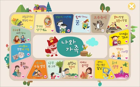 리딩토탈 교사앱 screenshot 14