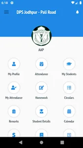 Delhi Public School, Jodhpur - screenshot 1