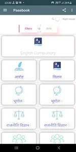 Class 10 Passbook screenshot 9