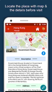 Hong Kong Travel & Explore, Of screenshot 1