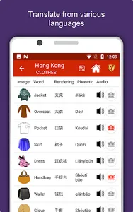 Hong Kong Travel & Explore, Of screenshot 22