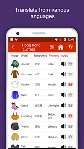 Hong Kong Travel & Explore, Of screenshot 6