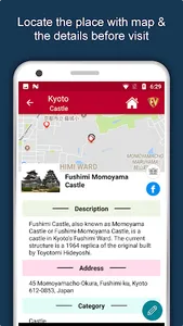 Kyoto Travel & Explore, Offlin screenshot 1