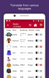 Kyoto Travel & Explore, Offlin screenshot 22