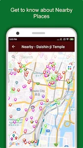 Minato Travel & Explore, Offli screenshot 5