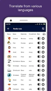 Novosibirsk Travel & Explore,  screenshot 6