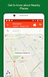Shanghai Travel & Explore, Off screenshot 13
