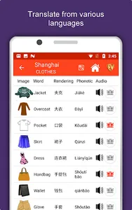 Shanghai Travel & Explore, Off screenshot 22