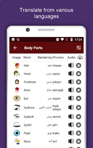 Tunis Travel & Explore, Offlin screenshot 22