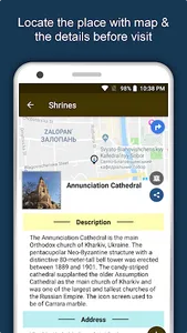 Ukraine Travel & Explore, Offl screenshot 1