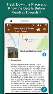 Peaks & Mountains Travel & Exp screenshot 2