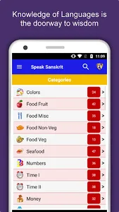 Speak Sanskrit : Learn Sanskri screenshot 0