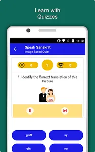 Speak Sanskrit : Learn Sanskri screenshot 10