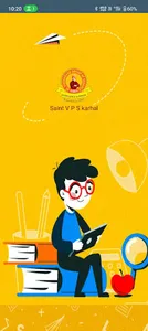 Saint V P S karhal screenshot 1