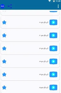 گرینگوشو | ویدئوهای خنده دار ا screenshot 1