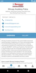 Shivaay Academy screenshot 1