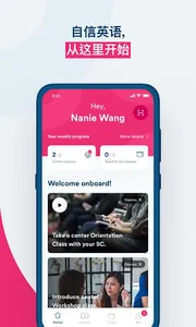 EF Smart English screenshot 0