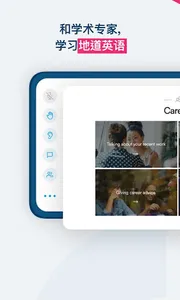 EF Smart English screenshot 1