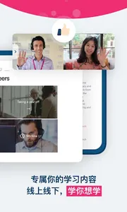 EF Smart English screenshot 2