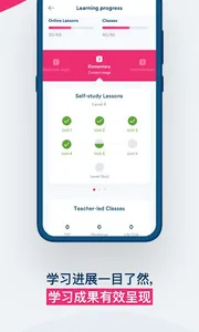 EF Smart English screenshot 3