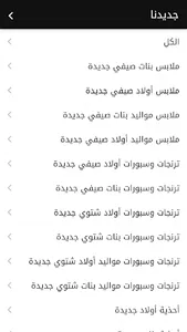 justkidsway screenshot 1