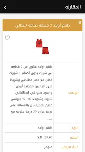 justkidsway screenshot 6