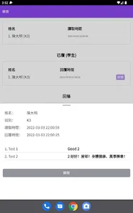 ES - Teacher App screenshot 13
