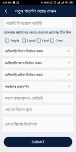 E-Fast Delivery Merchant screenshot 2