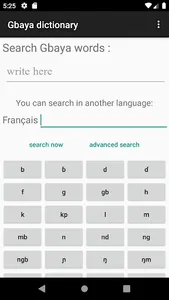 Dictionnaire Gbaya - Français screenshot 0