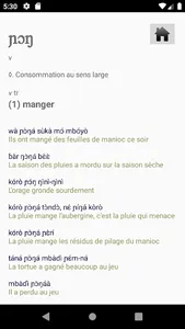 Dictionnaire Gbaya - Français screenshot 1