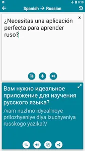Russian - Spanish screenshot 2