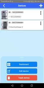 ElectroClean screenshot 6