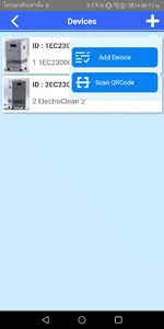 ElectroClean screenshot 7