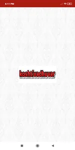 KoshtiVadhuvar screenshot 0
