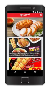 Five Star Chicken screenshot 2
