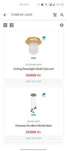 EGLO Myanmar screenshot 4