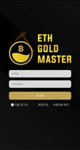 EGM WALLET screenshot 4