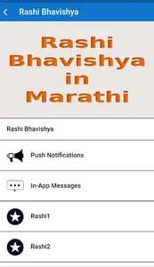 Rashi Bhavishya In Marathi screenshot 4